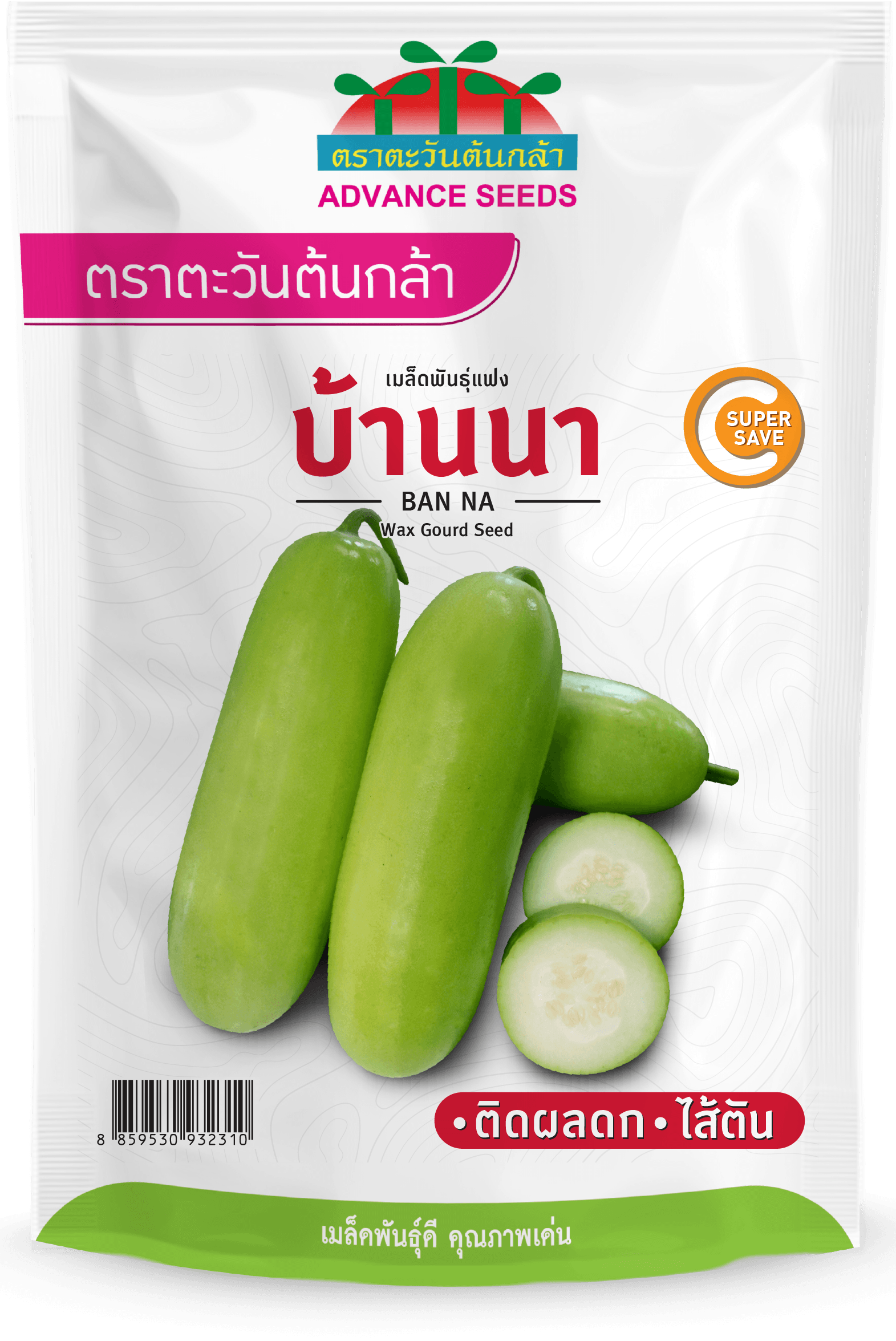 แฟง บ้านนา 25 กรัม/ซอง ตราตะวันต้นกล้า - C4